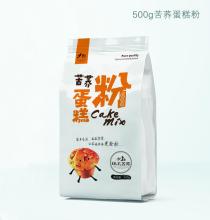 Organic Nutritious Buckwheat Bread Flour