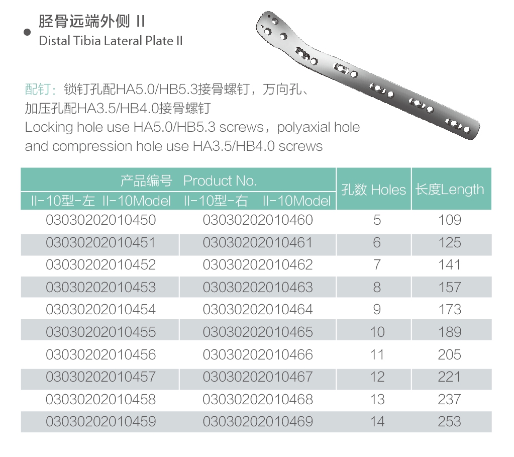 35 lempeng lateral tibia distal 35 distal tibia lateral plate