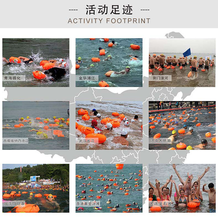 Safety Bubble ว่ายน้ำสำหรับนักว่ายน้ำ Open Water