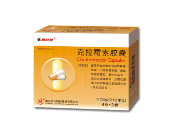 Clarithromycin Capsules macrolide antibiotics antibacterial