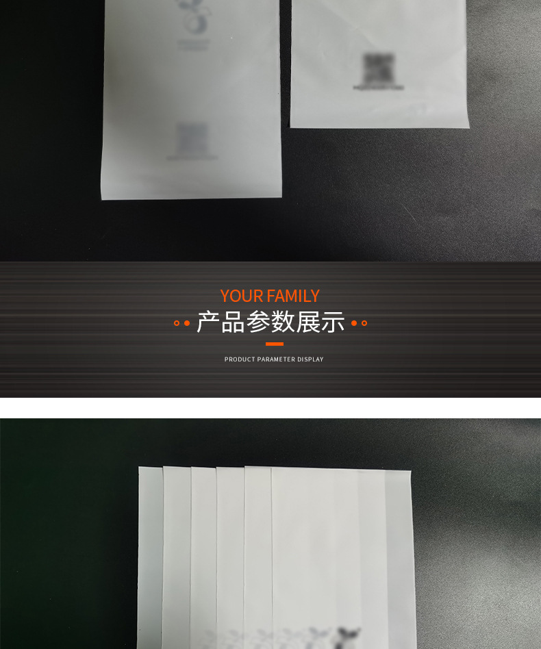 맞춤형 OBE 서리로 덥은 생분해성 비닐 봉투 Custom OBE Frosted Biodegradable Plastic Bag