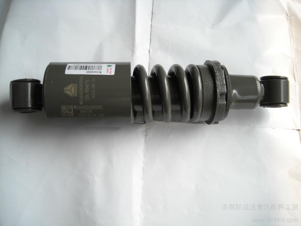 Shock Absorber WG9100680001 DZ91319680001 WG9100680002