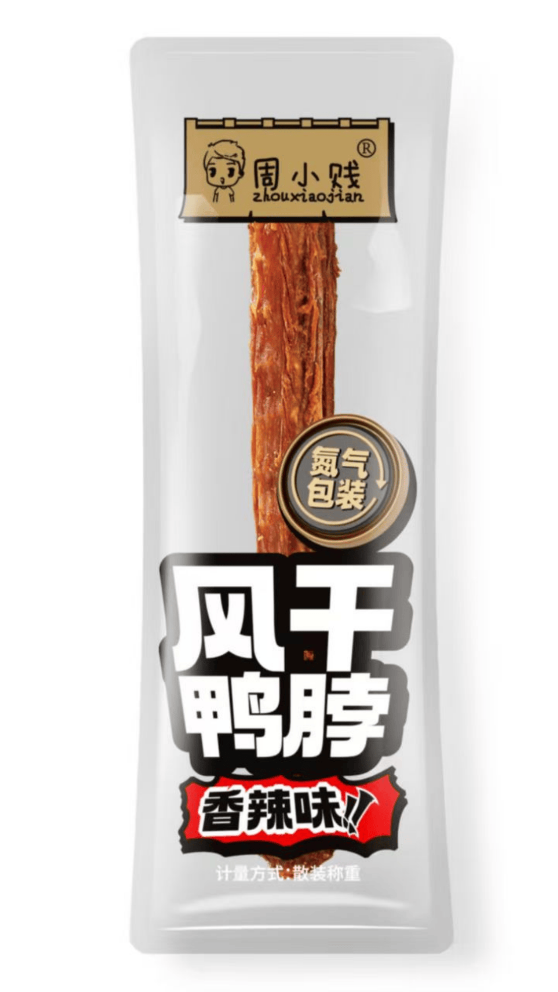 Bao bì chứa đầy nitơ Nitrogen‑filled Packaging