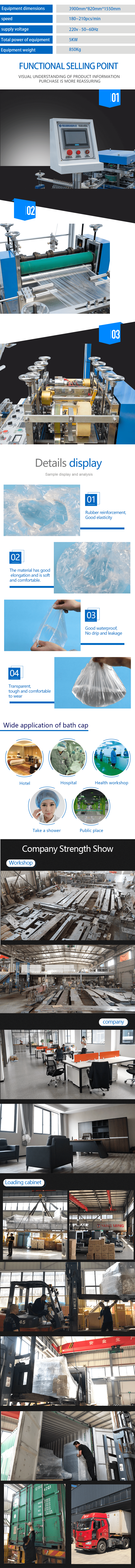 Full automatic low price shower caps for women satin lined shower cap waterproof making machine