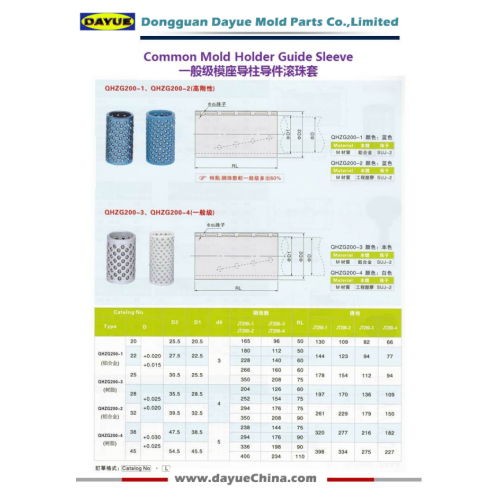 JIS Standard Precisiom Stripper Plate Ball Sleeve Parts