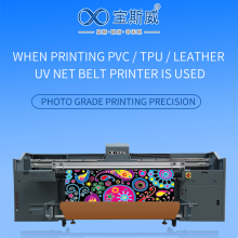 PROS-VIEW PVC/TPU  UV Net belt digital printer