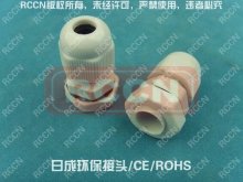 Cable Gland.Rohs Approved Cable Gland