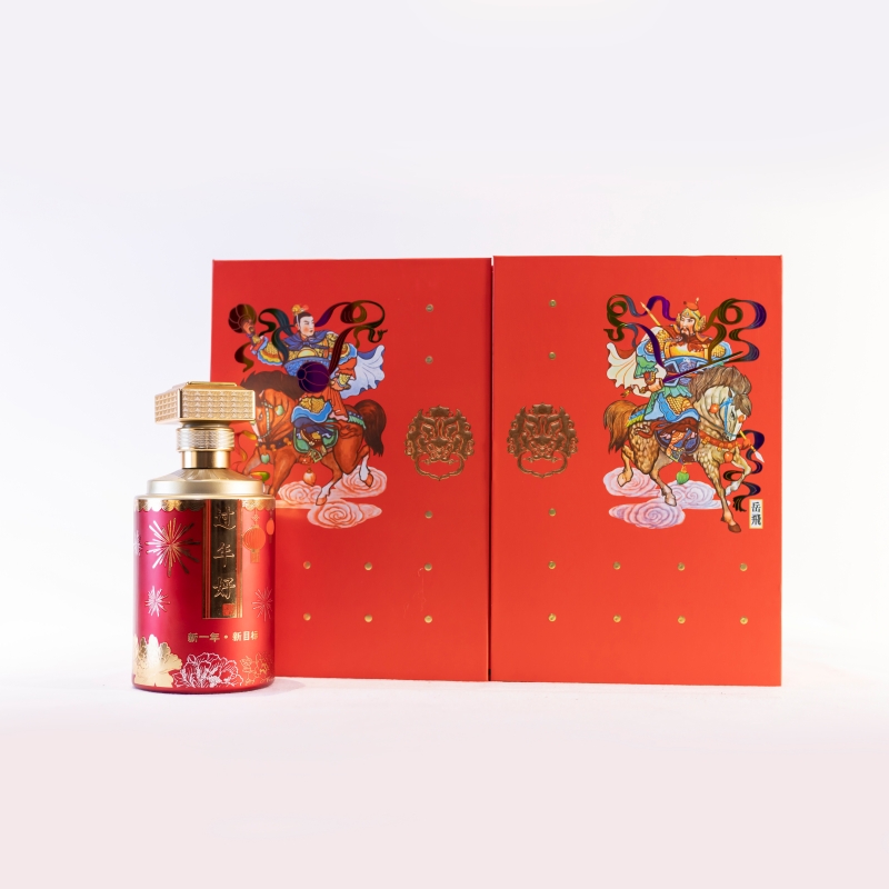 Gift Package Shaoxing Liquor Jpg