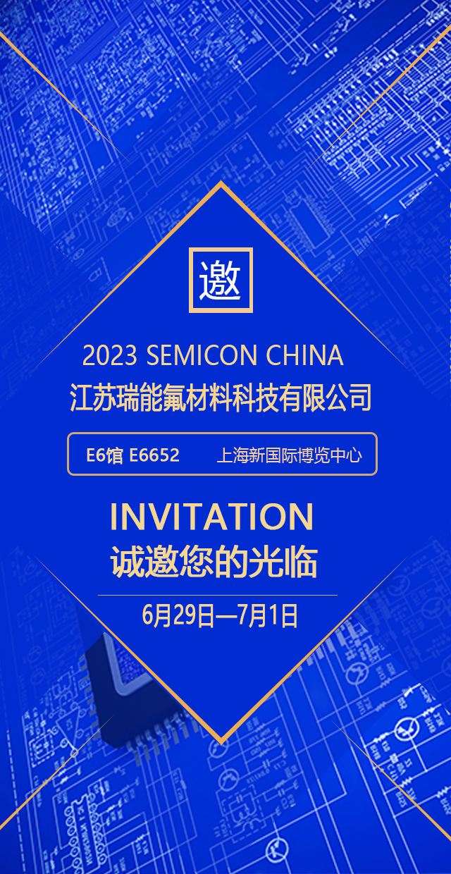 Semicon 2023