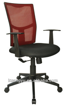 mesh Chair,swivel mesh chair,mesh offic chair,executive chair
