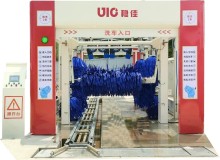 Reciprocating Car Wash Machine | Automatic Cleaning System
