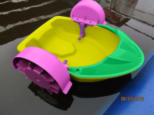 mini kiddy paddle boat