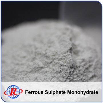 Industrial Grade Ferrous Sulphate Monohydrate Factory