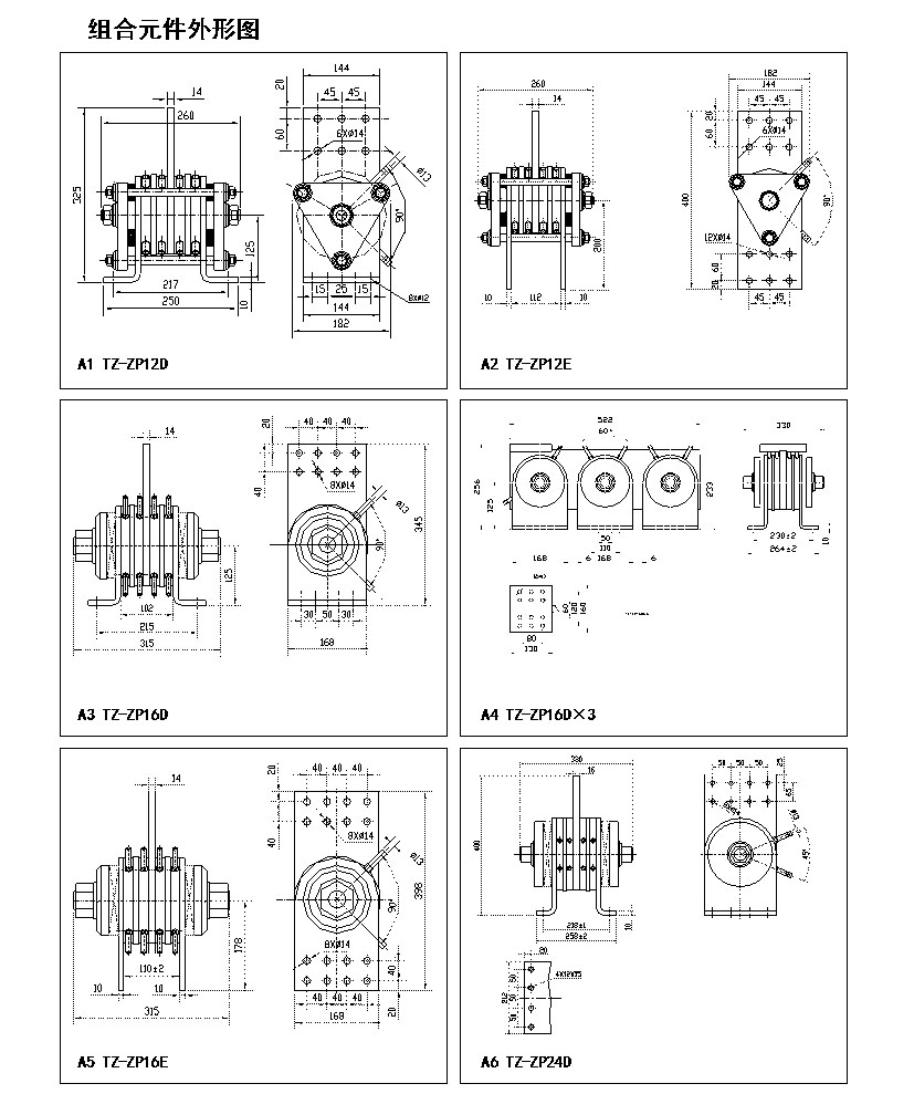 Combination-element-2