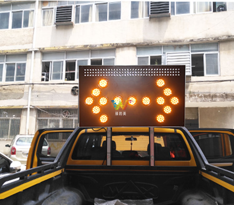 Vehicle-oriented-traffic-arrow-board_01 Vehicle-oriented-traffic-arrow-board_01