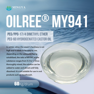 Solubilizador cosmético de éter dimetílico PEG PPG-17 4