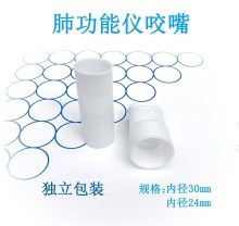 Disposable Mouthpieces for Spirometer