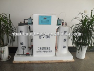 Chlorine Dioxide Prodcution Plant