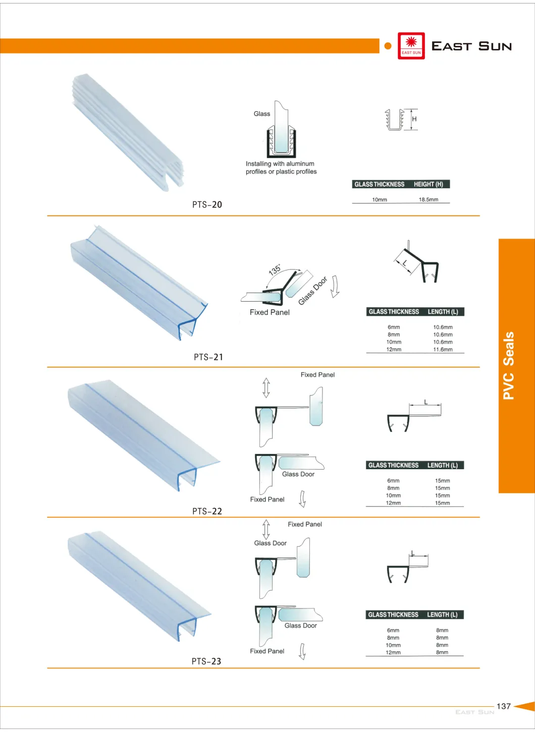 Hot Designs H Sealing Strips (PTS-20)