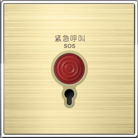 Hotel SOS Switch