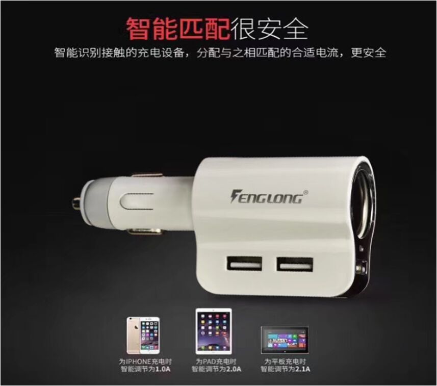 Double chargeur de voiture Double Car Charger