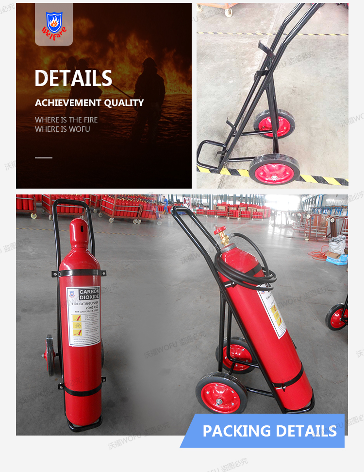 20KG CO2 gas wheeled fire extinguisher