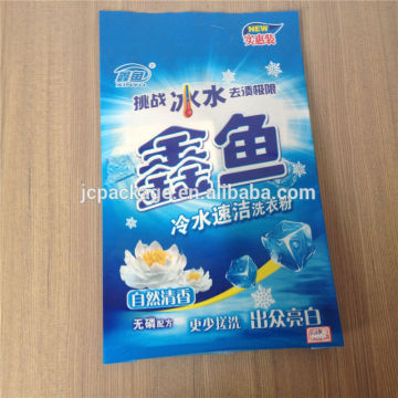 2kg washing powder packaging bag