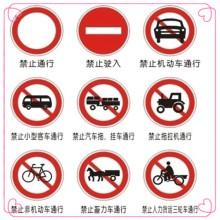 safety sign/sign board design