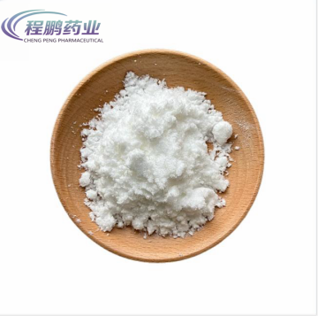 GMP Pharmaceutical Metronidazole Powder API CAS 443-48-1