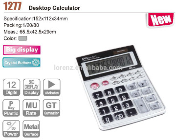 texet wholesale calculators texas smart deli desktop calculator