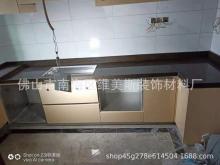 Foshan Weimeisi Wholesale Stone Slab Quartz, Marble, Granite Countertop for Kitchen