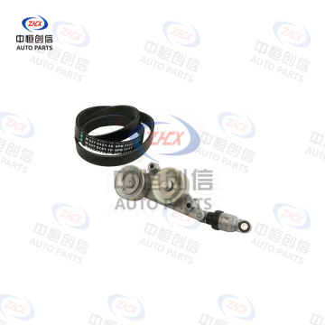 Set de accesorii pentru întinderea curelei pentru Honda Crosstour Accord