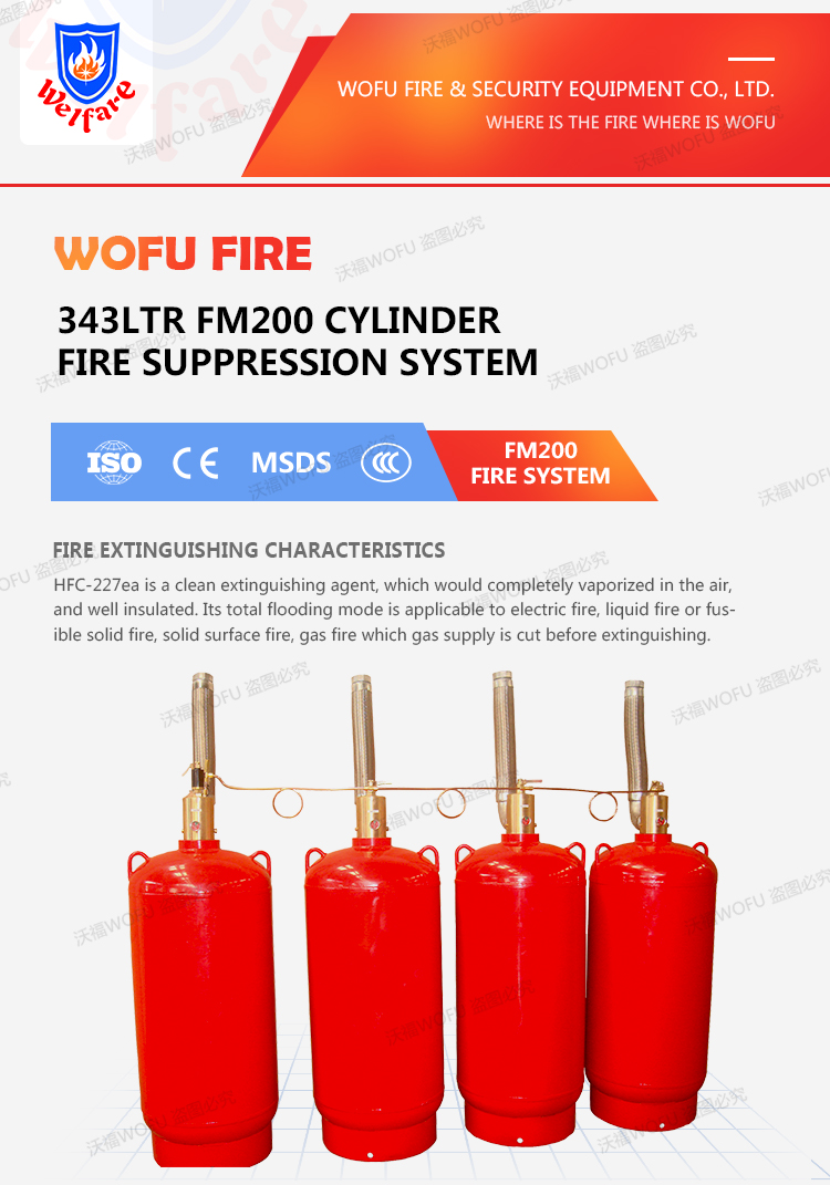 343L FM200 cylinder HFC-227ea fire extinguisher cylinder