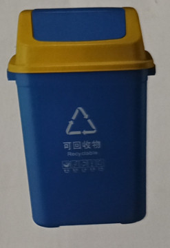 Indoor and outdoor trash bin push cover design