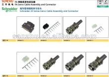 Schneider 23 Series servo cable Assembly and connector VW3M4112(connector)