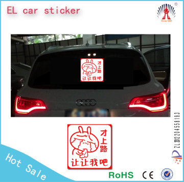 colorful car sticker design/car sticker fancy design/el car flashing sticker