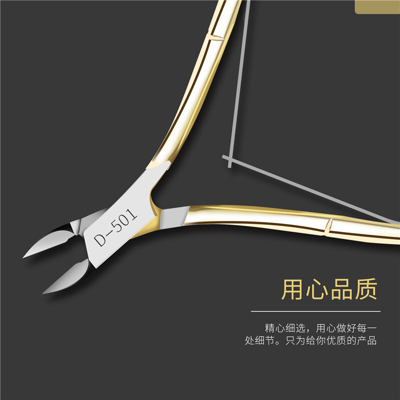 Factory Direct sales manicure implement stainless steel nail clippers D501 cuticle Nipper nail groove ingrown nail scissors