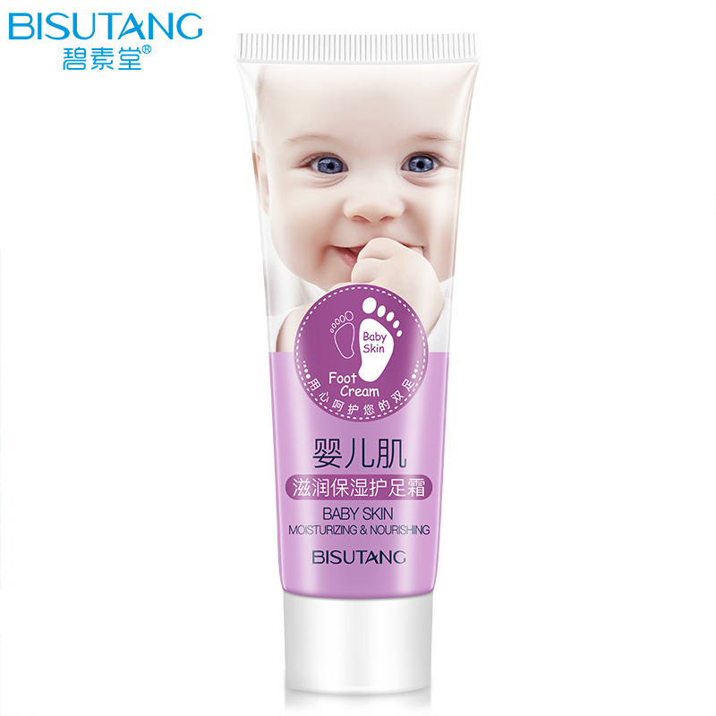 private label foot cream baby feet customized foot care whitening cream baby skin