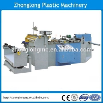 Middle sealing, center sealing machine