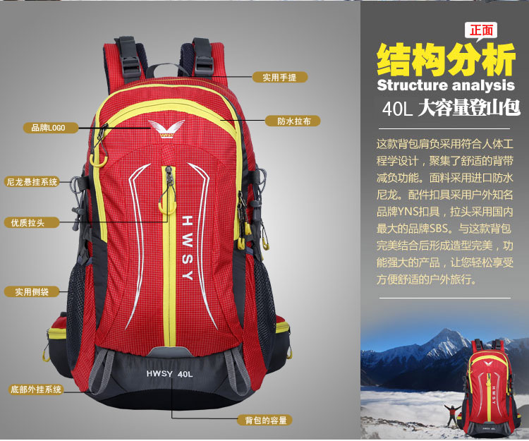 sports backpack