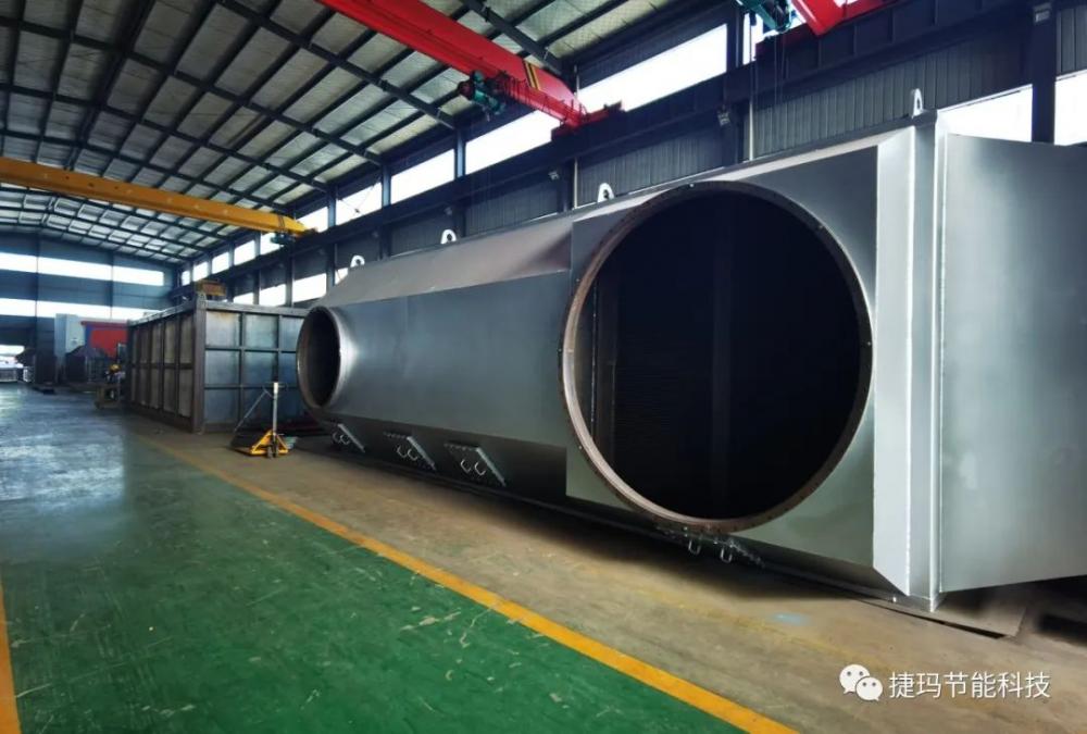 Air Heat Exchanger