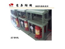 Ceramics Lab Equipments