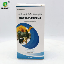 20% Oxytetracycline Injection GMP Product Vet