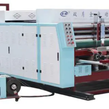 Two-Piece Automatic Nail Box Machine Configuration