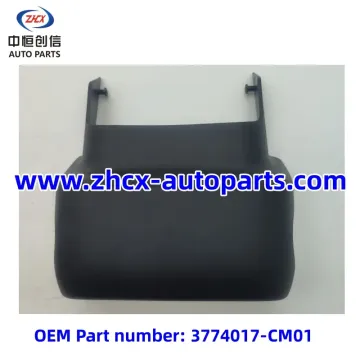 Combination switch upper cover for DFSK K07S