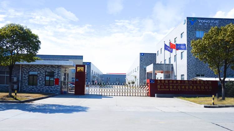 YONYUE MEDICAL TECHNOLOGY(KUNSHAN)CO.,LTD(1)