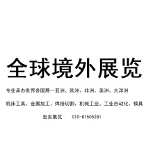 2021 India international machine tools IMTEX  TOOLTECH