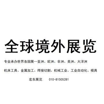 2021 India international machine tools IMTEX  TOOLTECH