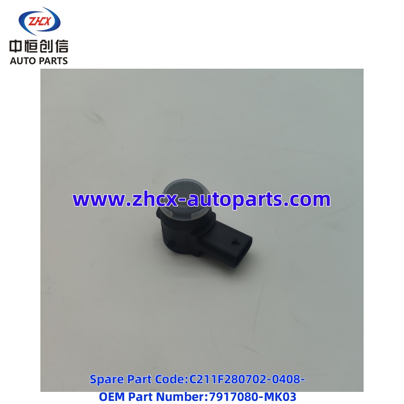 חיישן חניה Parking sensor