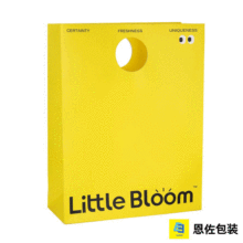 Elegant Round-Hole Handheld Packaging Bag